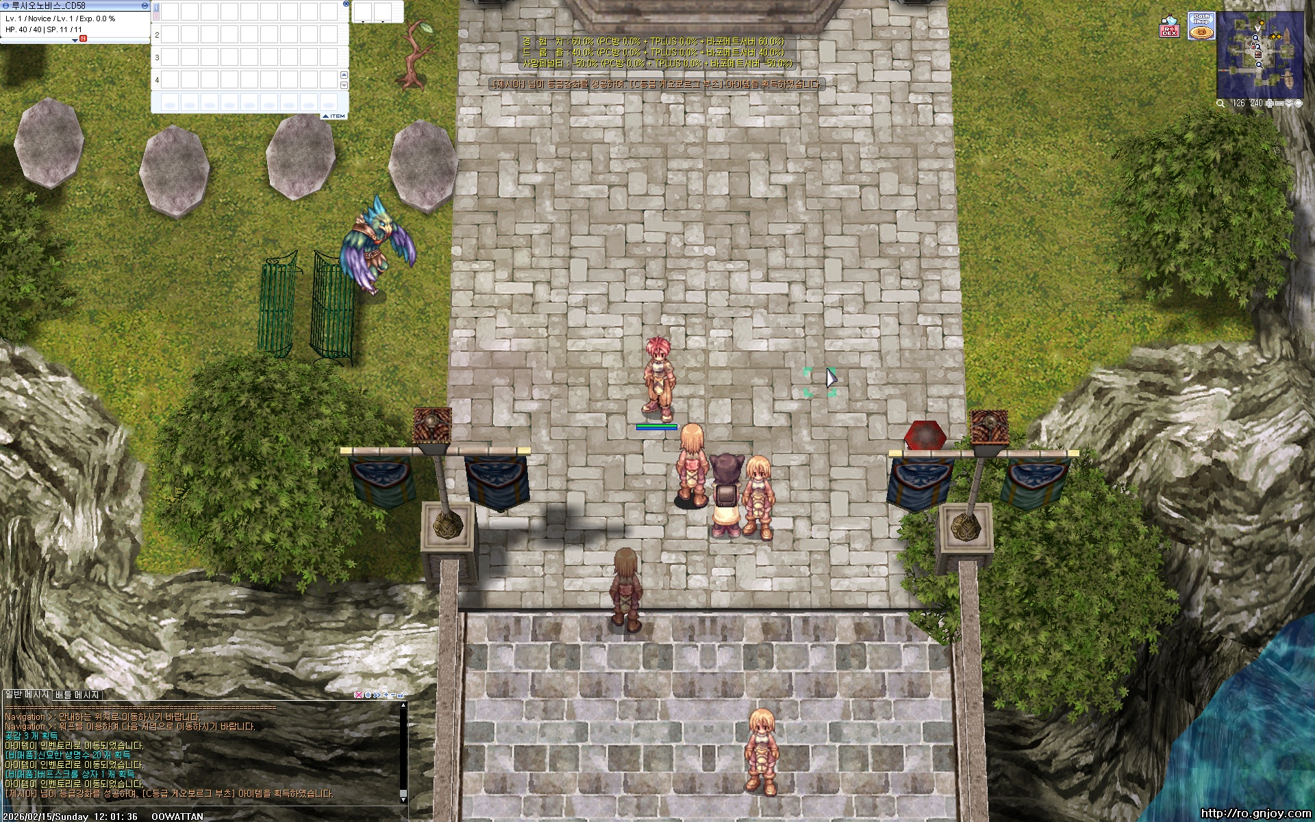 스크린샷 스틸이미지