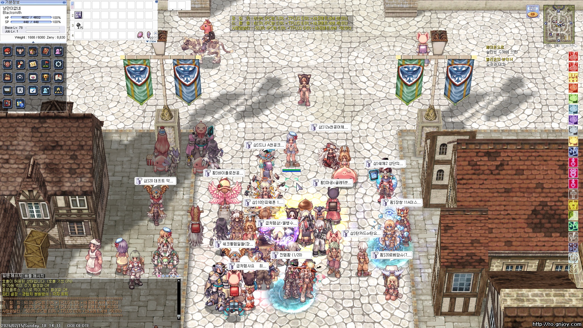 스크린샷 스틸이미지