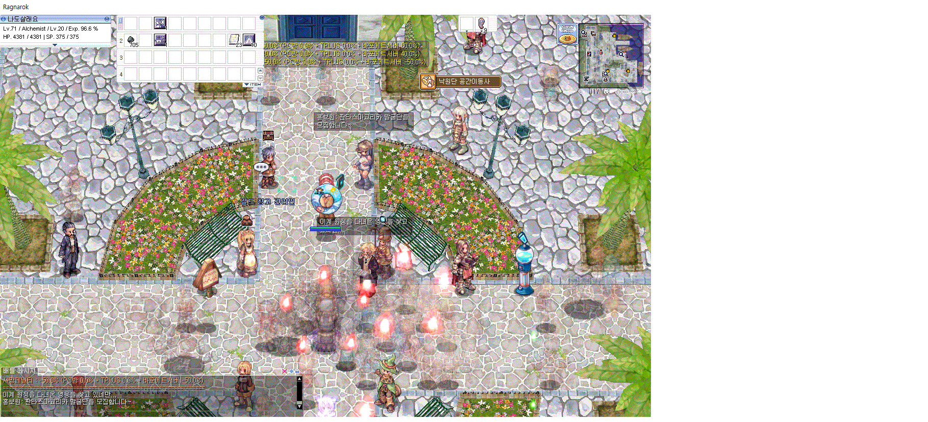 스크린샷 스틸이미지