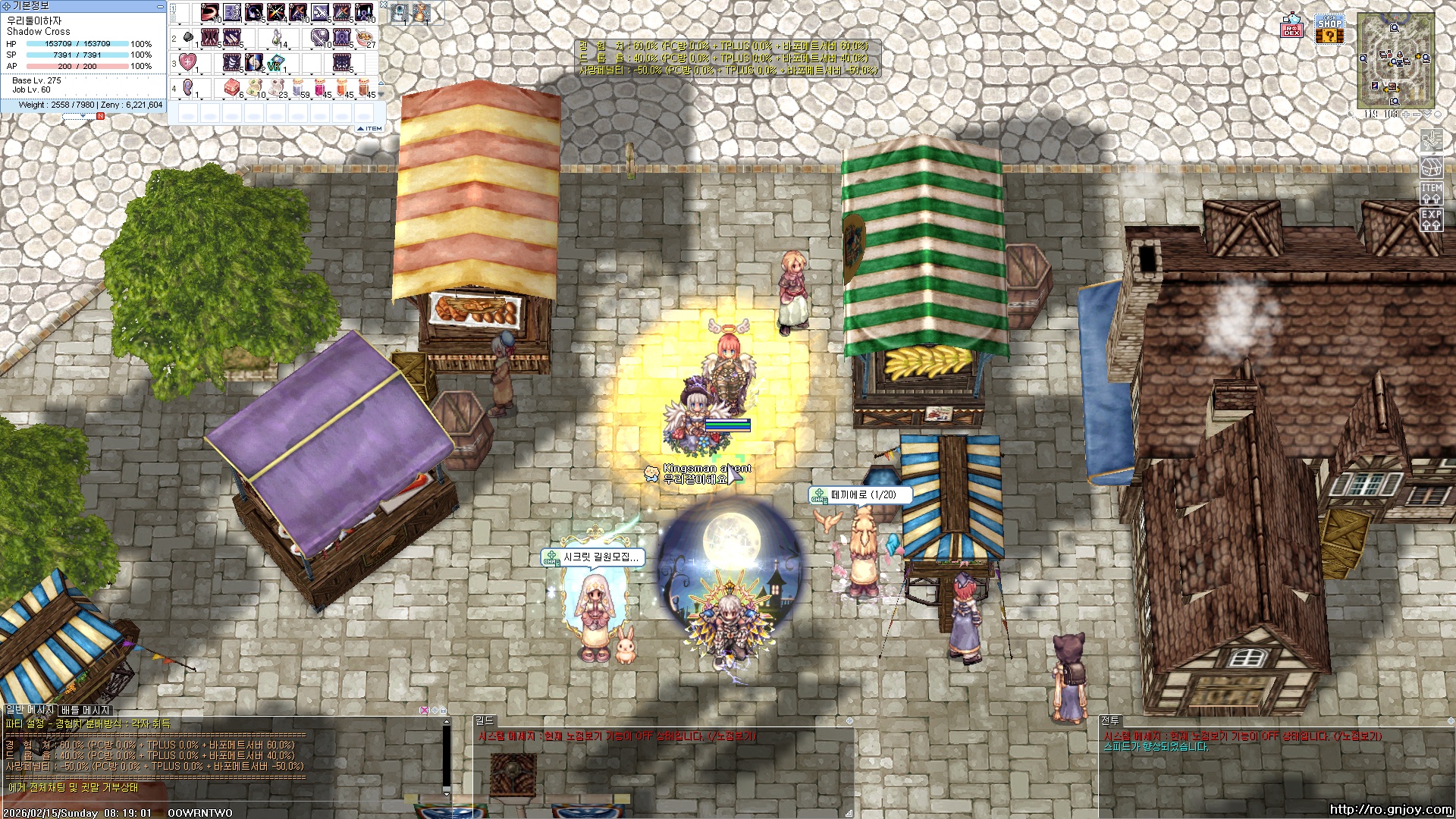 스크린샷 스틸이미지