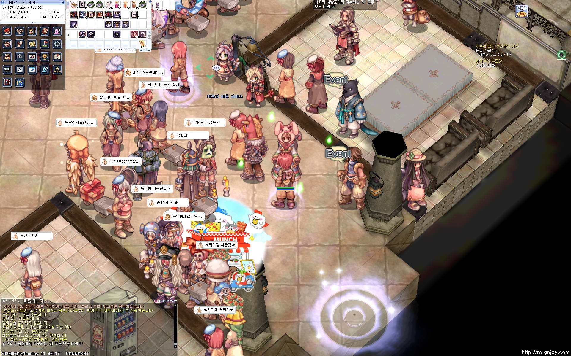 스크린샷 스틸이미지