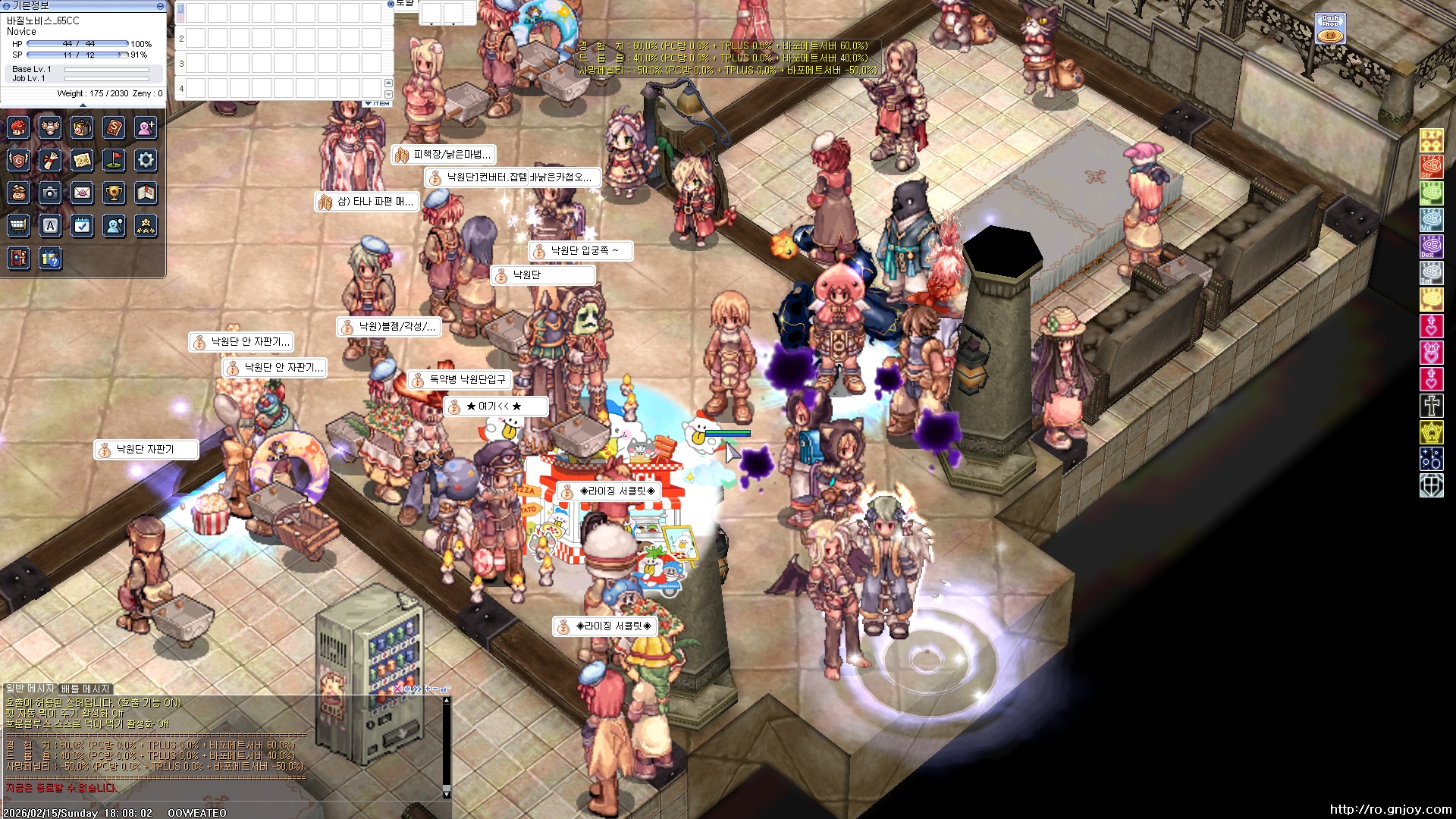 스크린샷 스틸이미지