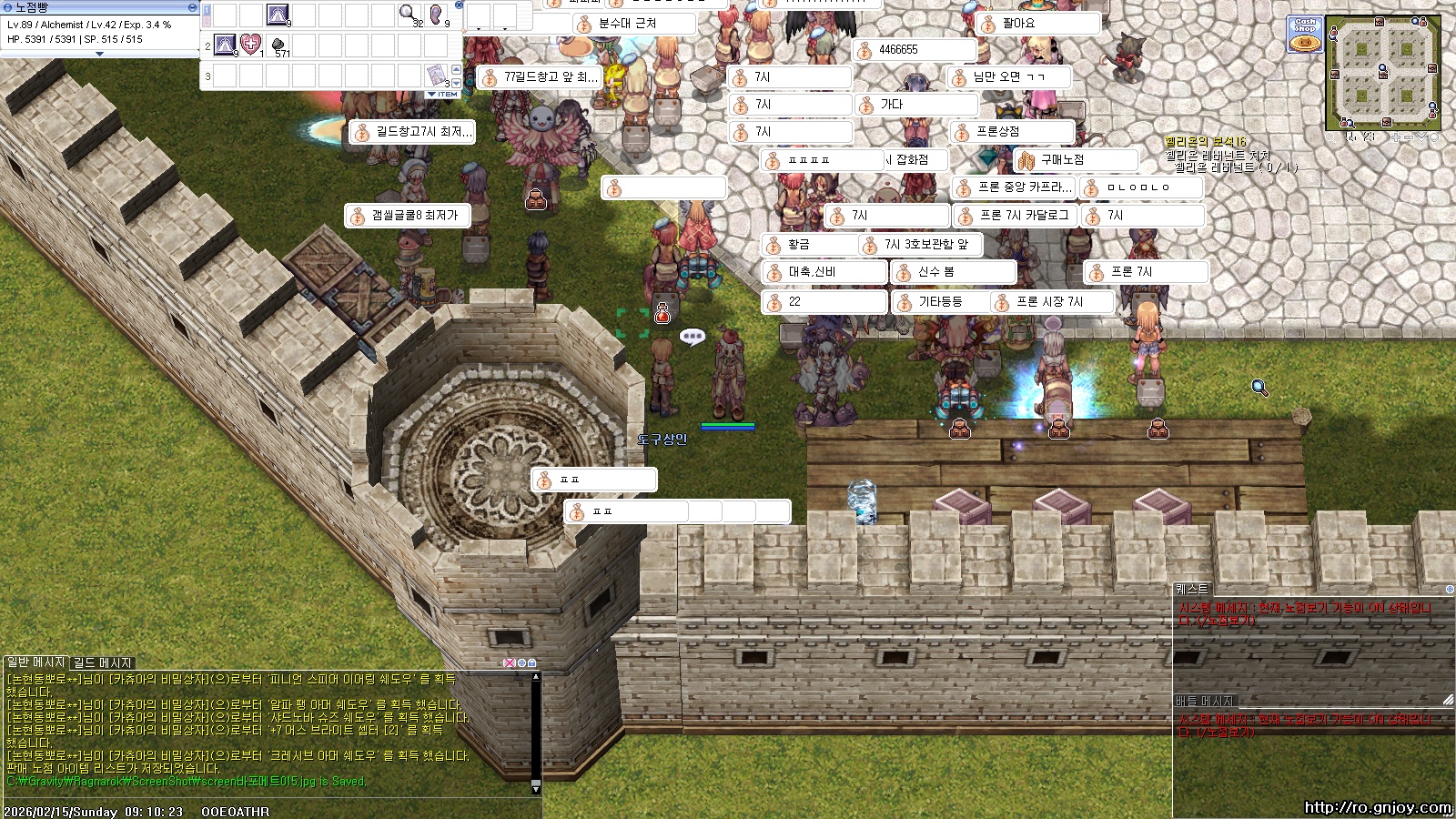 스크린샷 스틸이미지