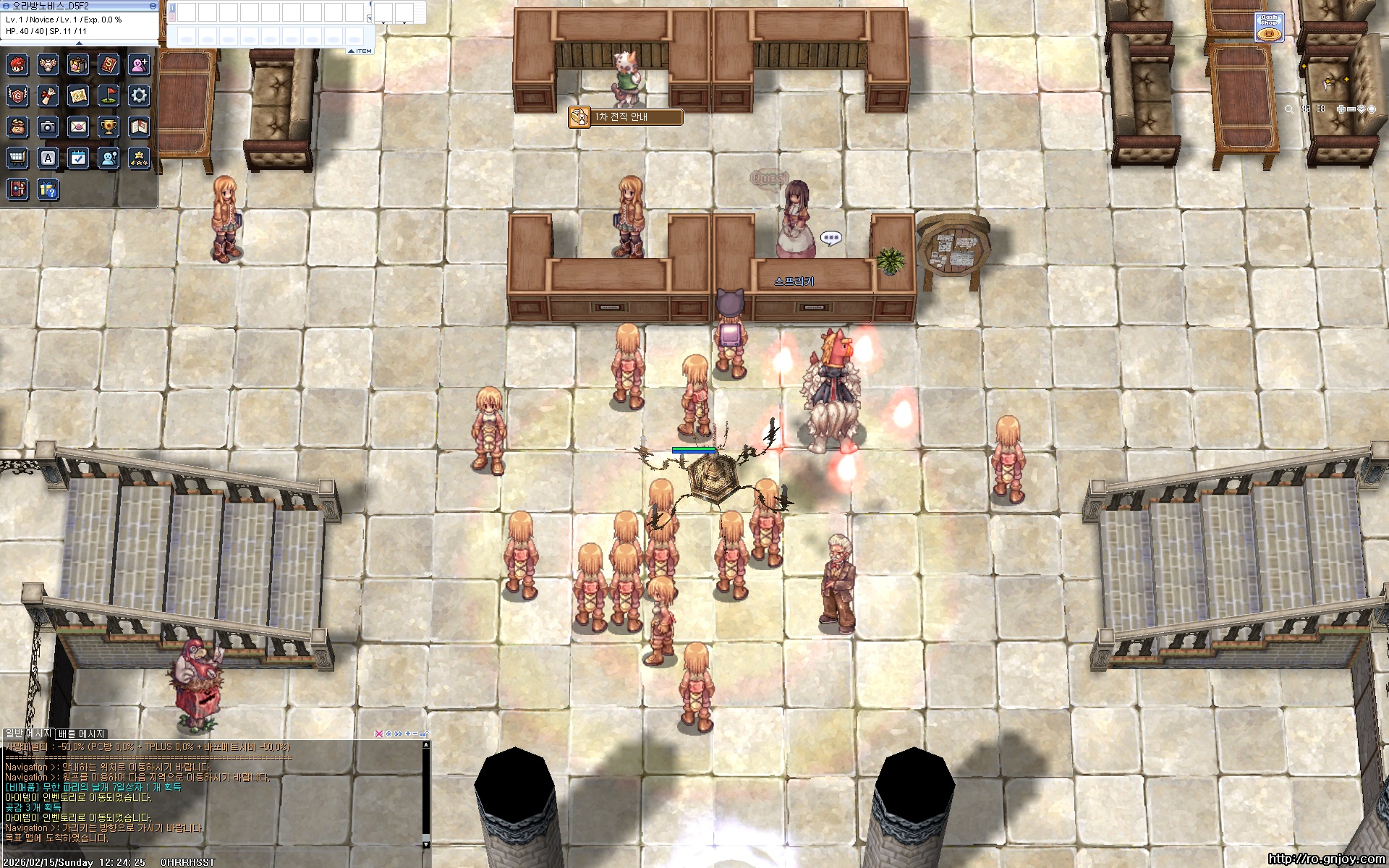 스크린샷 스틸이미지