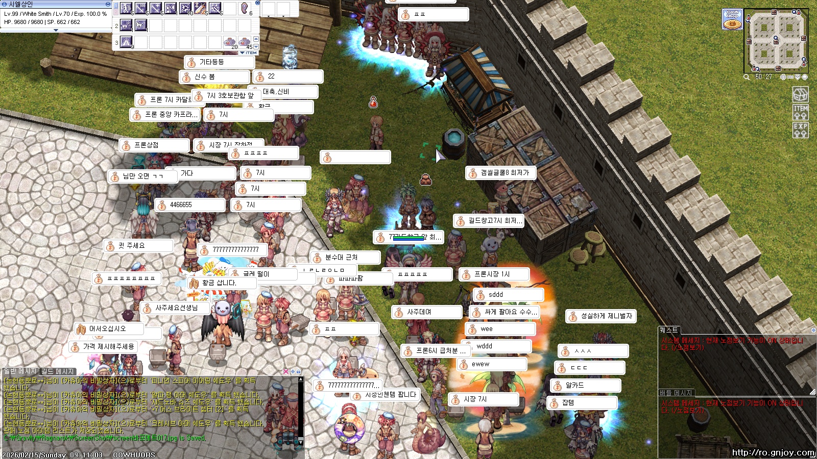 스크린샷 스틸이미지