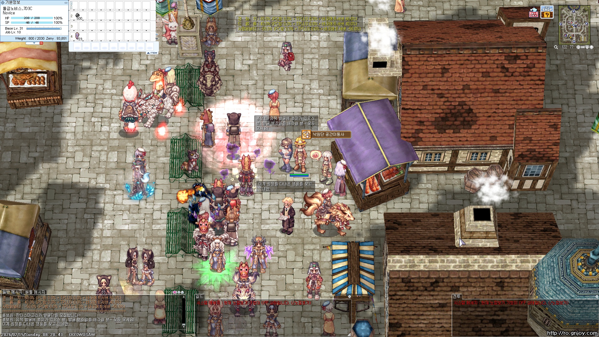 스크린샷 스틸이미지