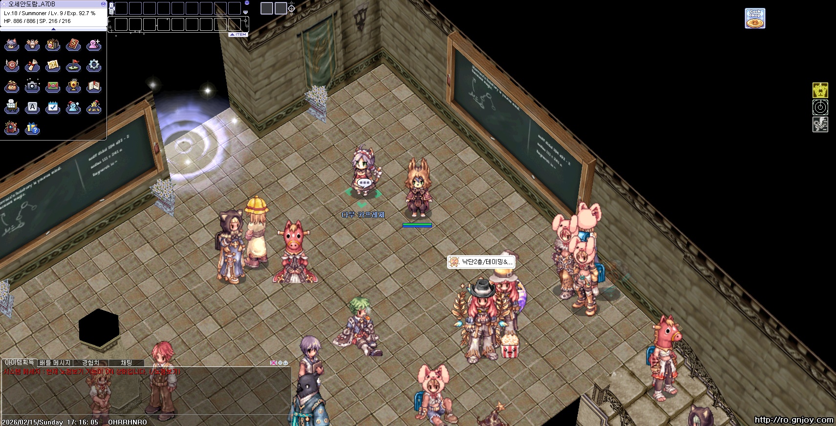 스크린샷 스틸이미지