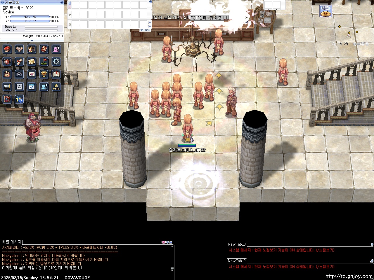 스크린샷 스틸이미지