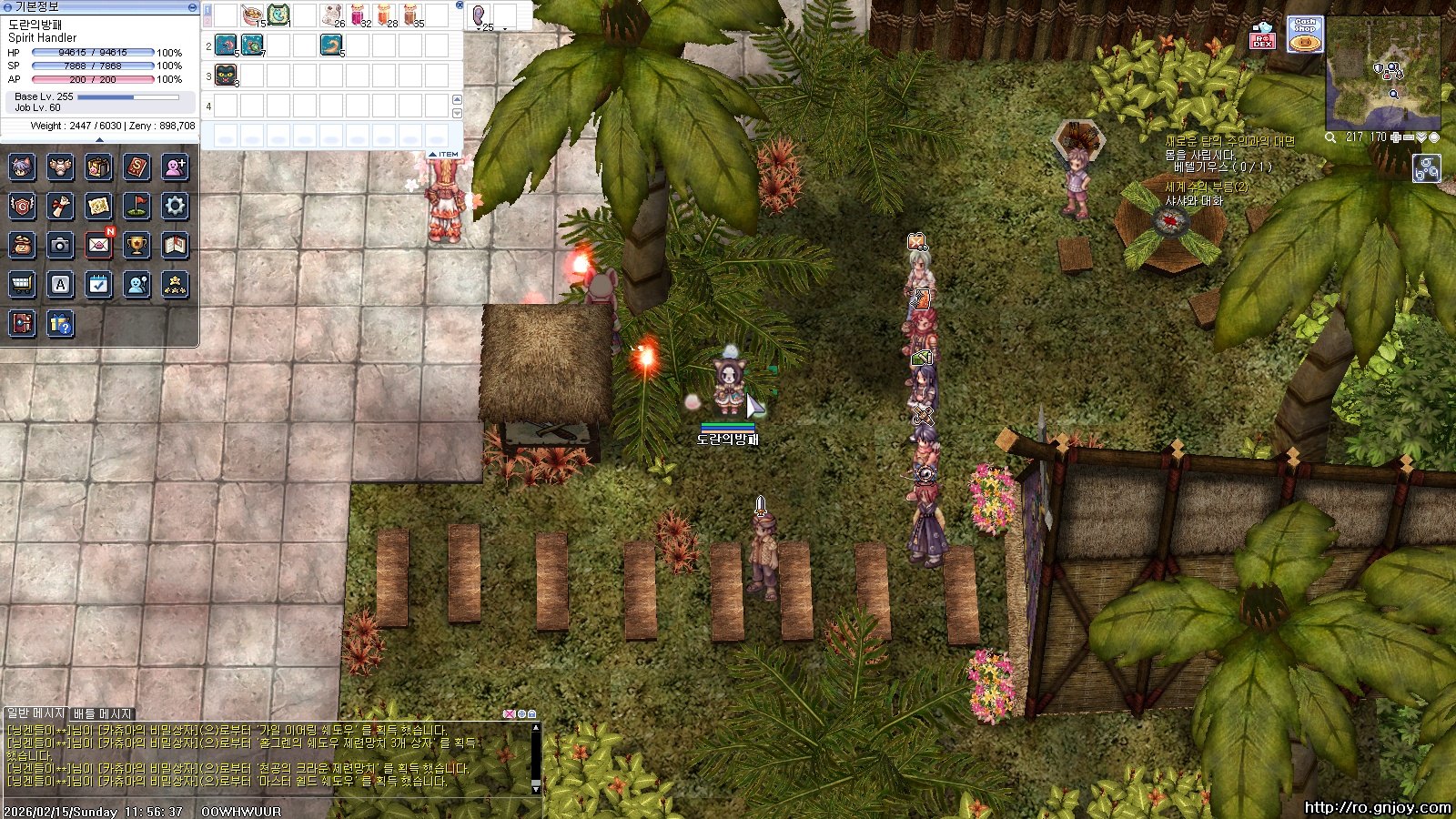 스크린샷 스틸이미지