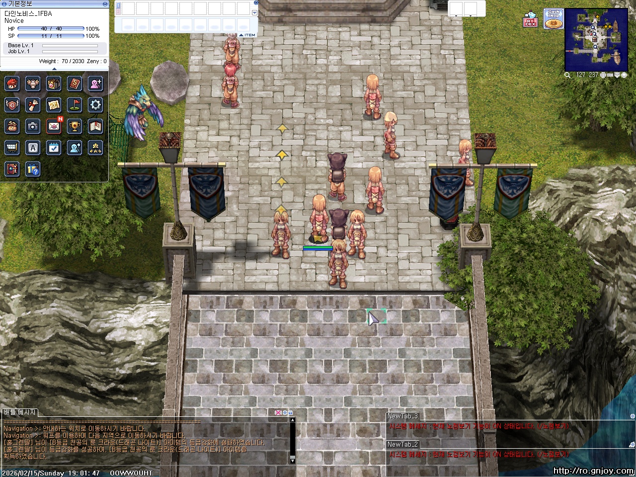 스크린샷 스틸이미지