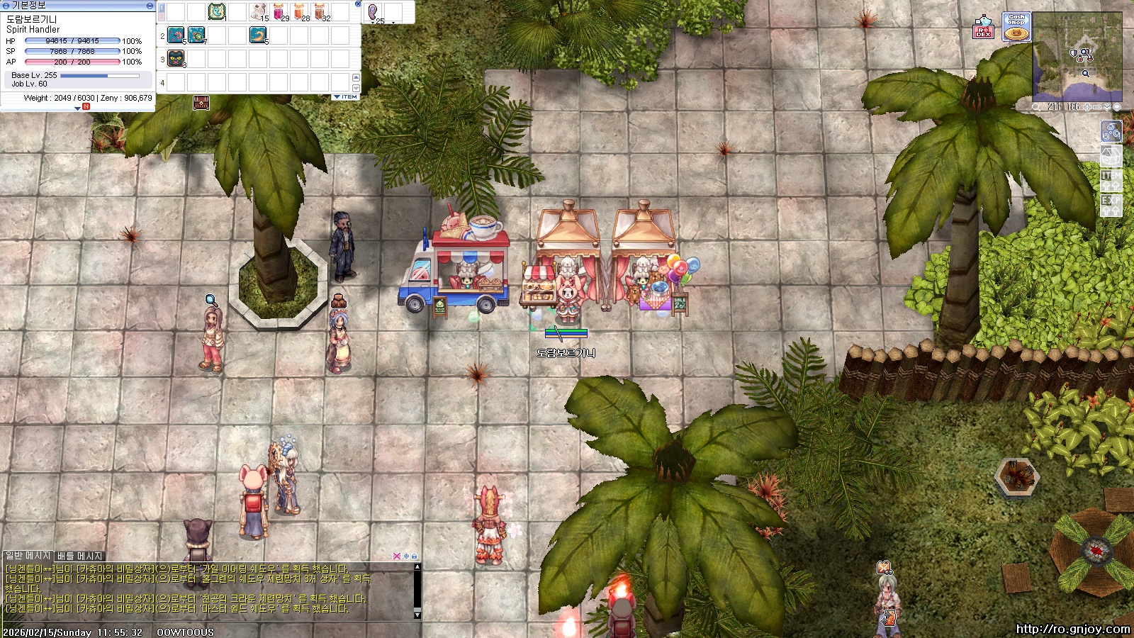 스크린샷 스틸이미지