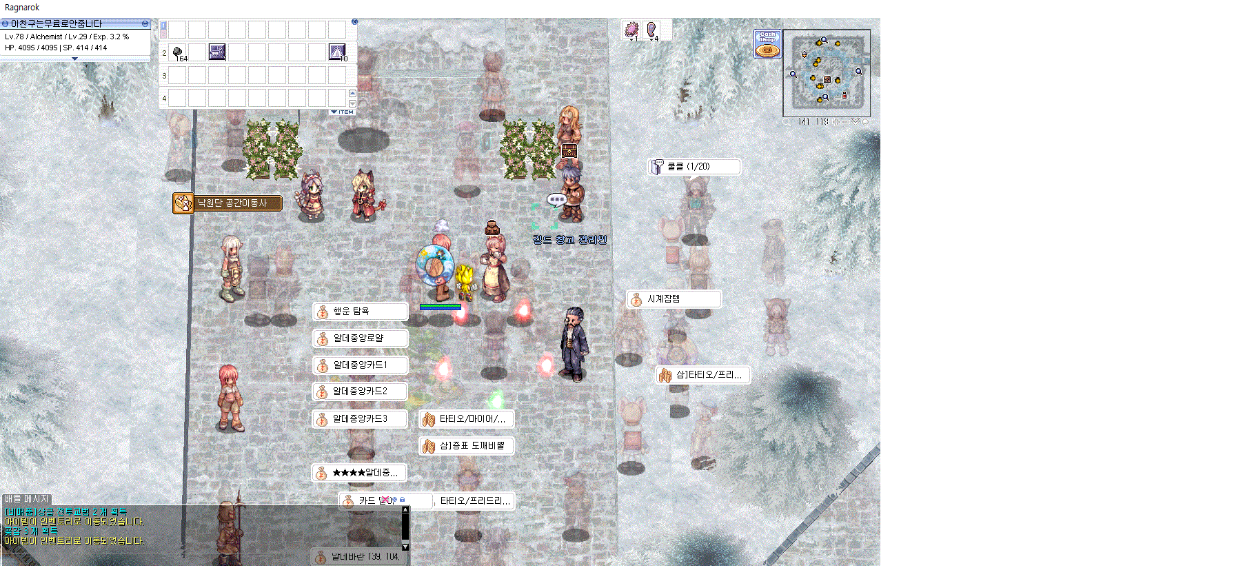 스크린샷 스틸이미지