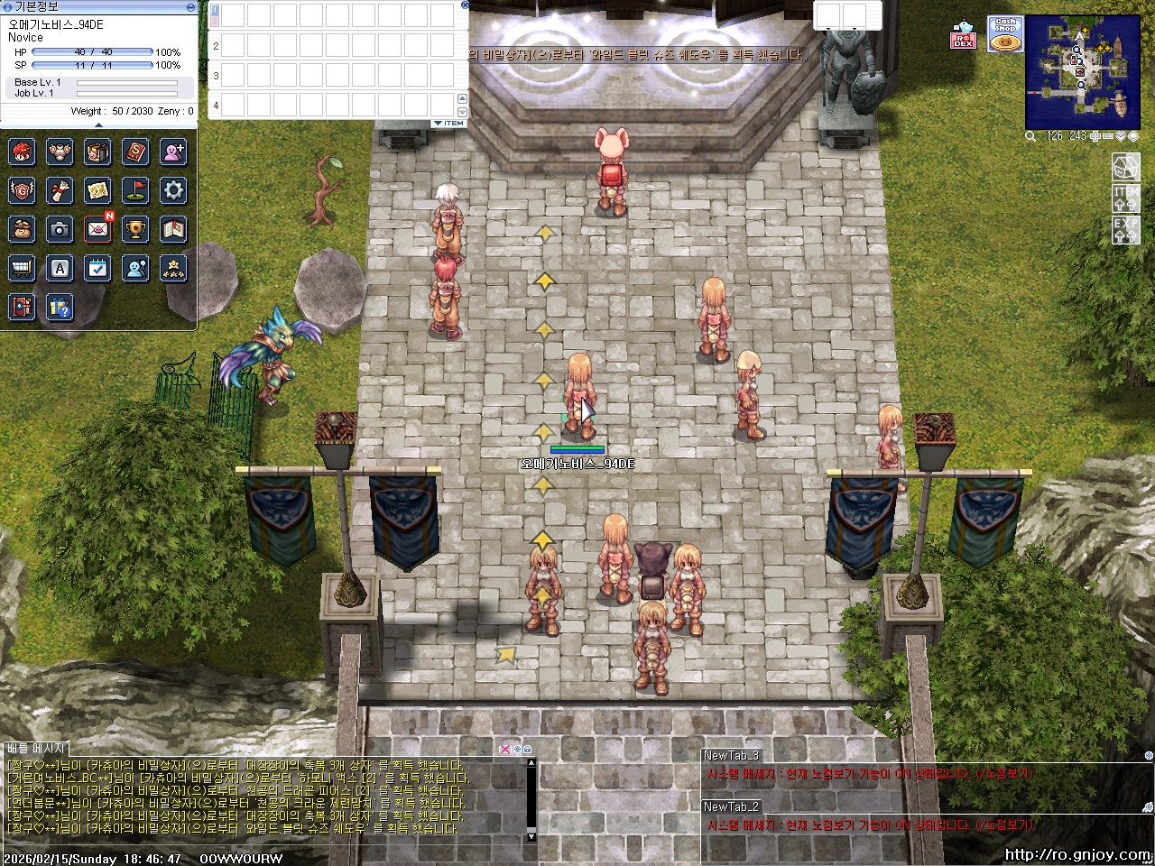 스크린샷 스틸이미지