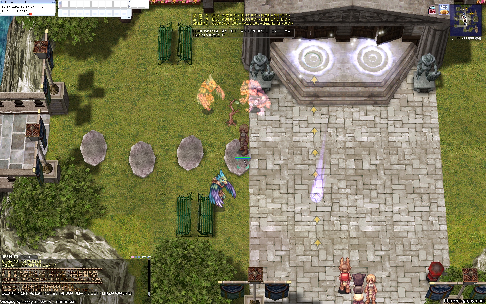 스크린샷 스틸이미지