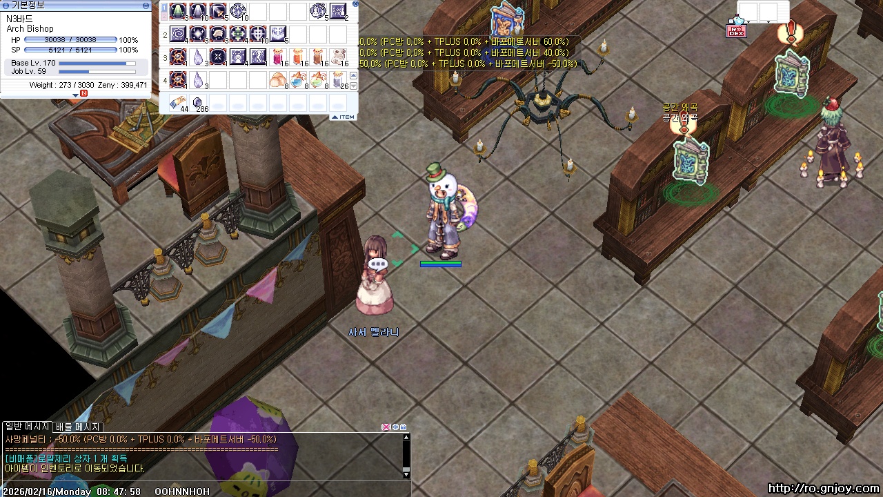 스크린샷 스틸이미지