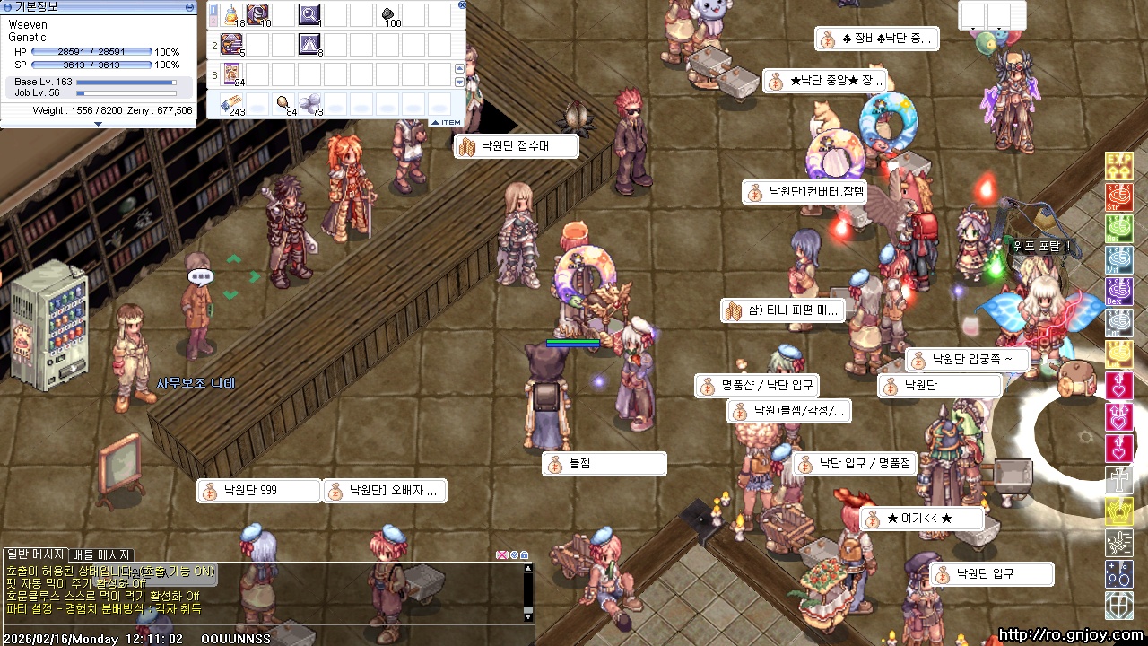 스크린샷 스틸이미지