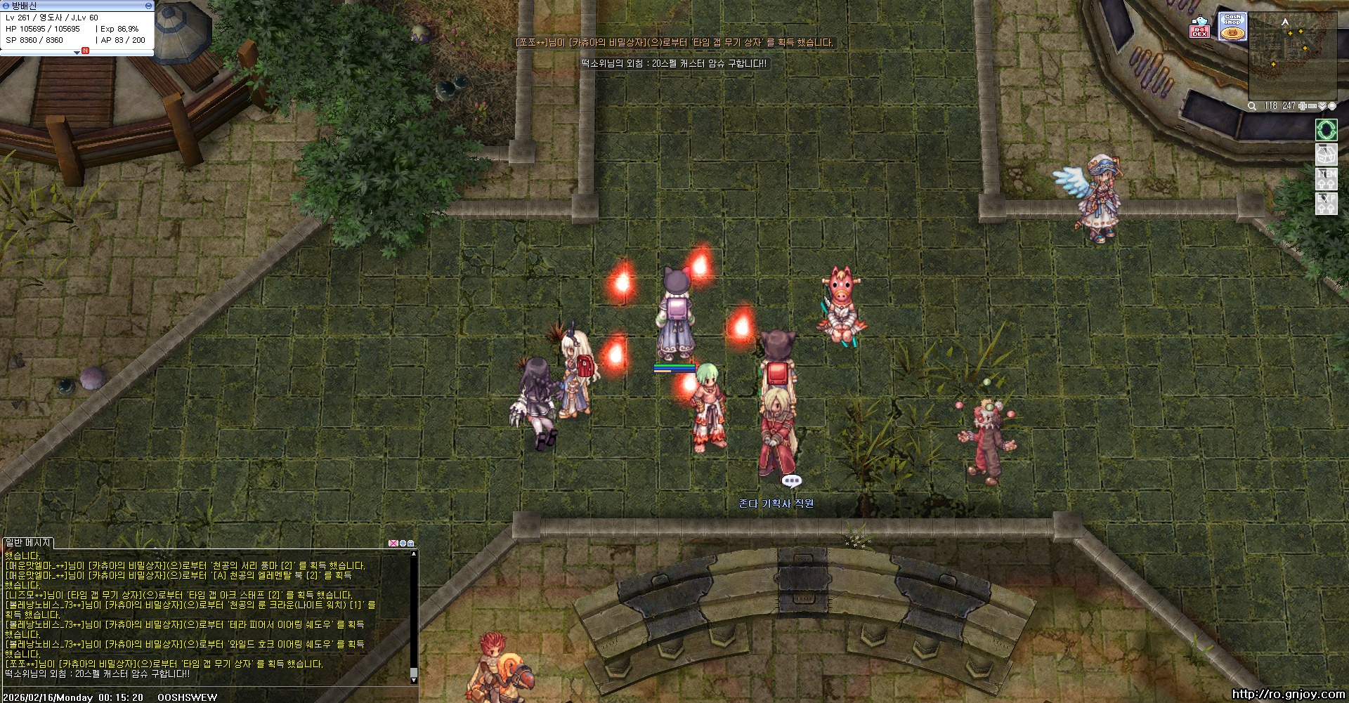 스크린샷 스틸이미지