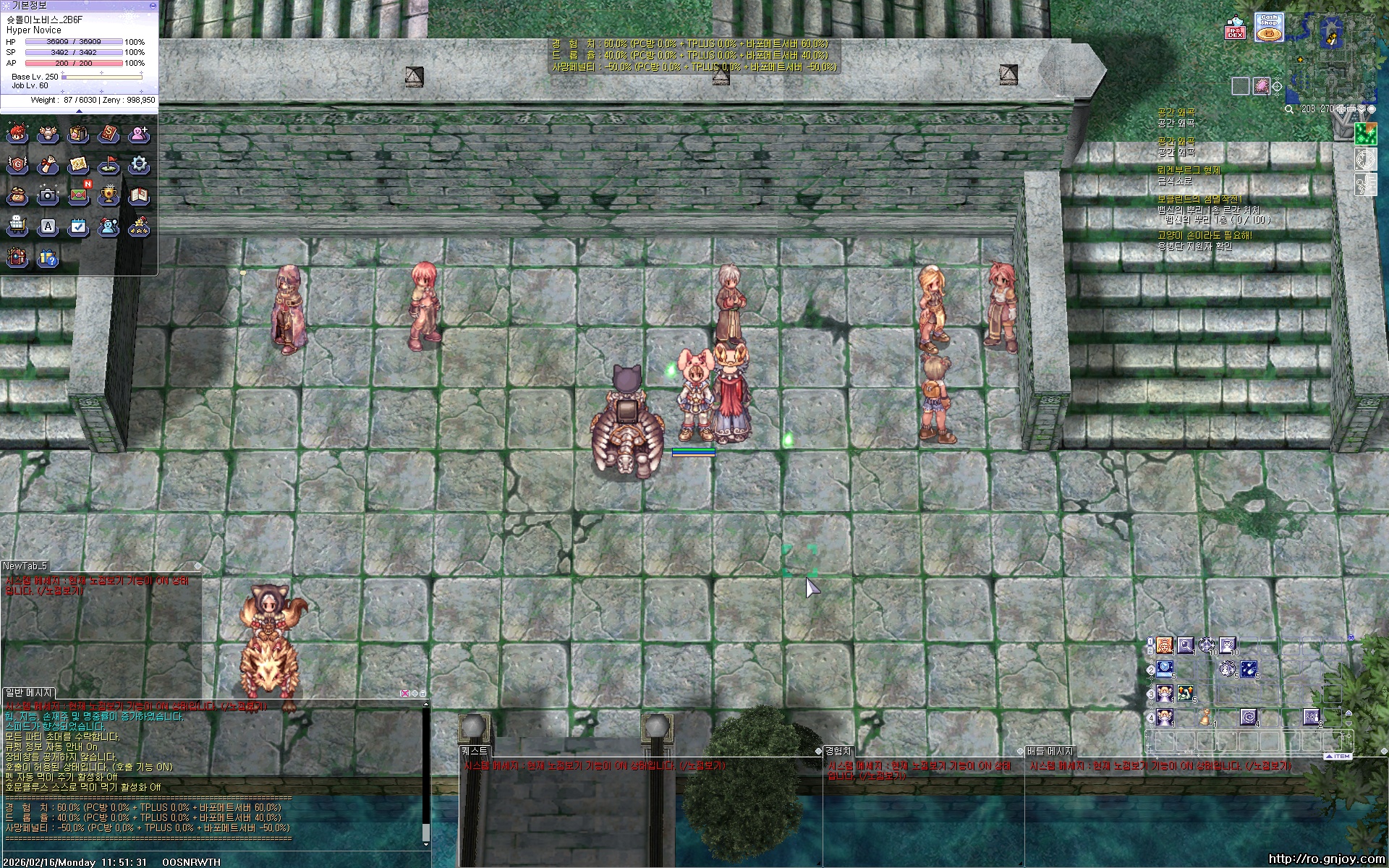 스크린샷 스틸이미지