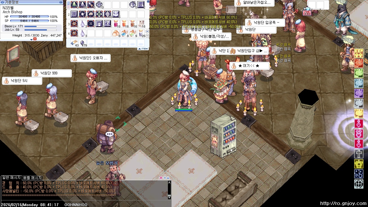 스크린샷 스틸이미지