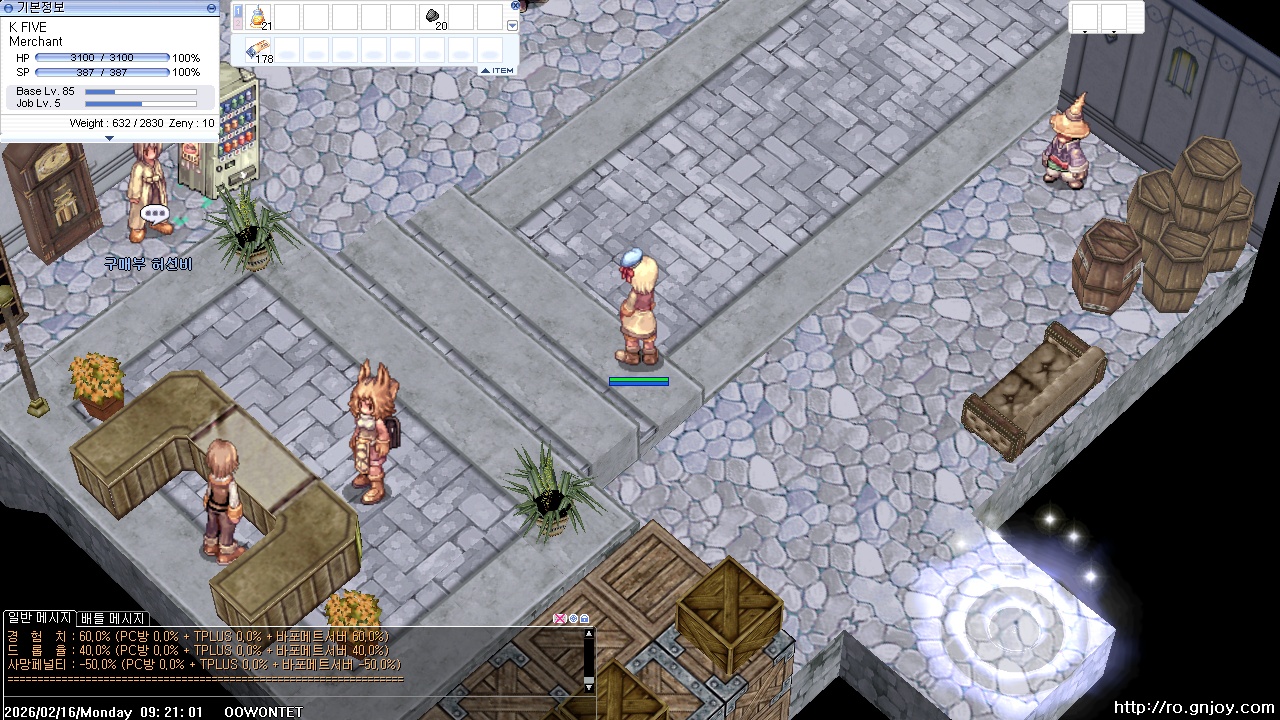 스크린샷 스틸이미지