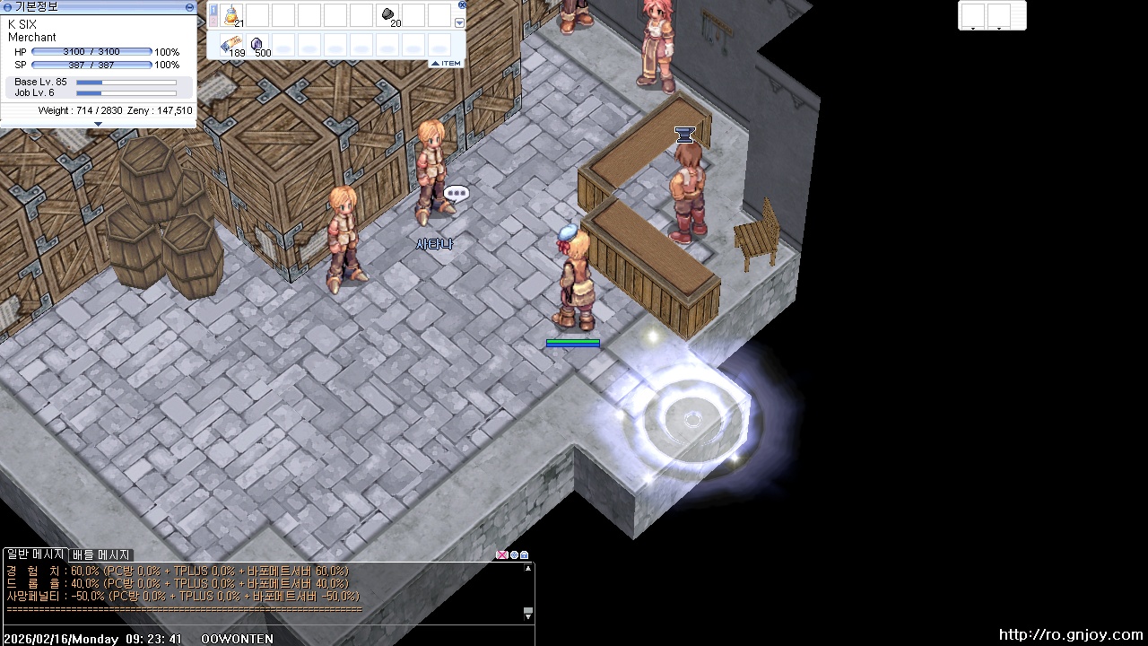 스크린샷 스틸이미지