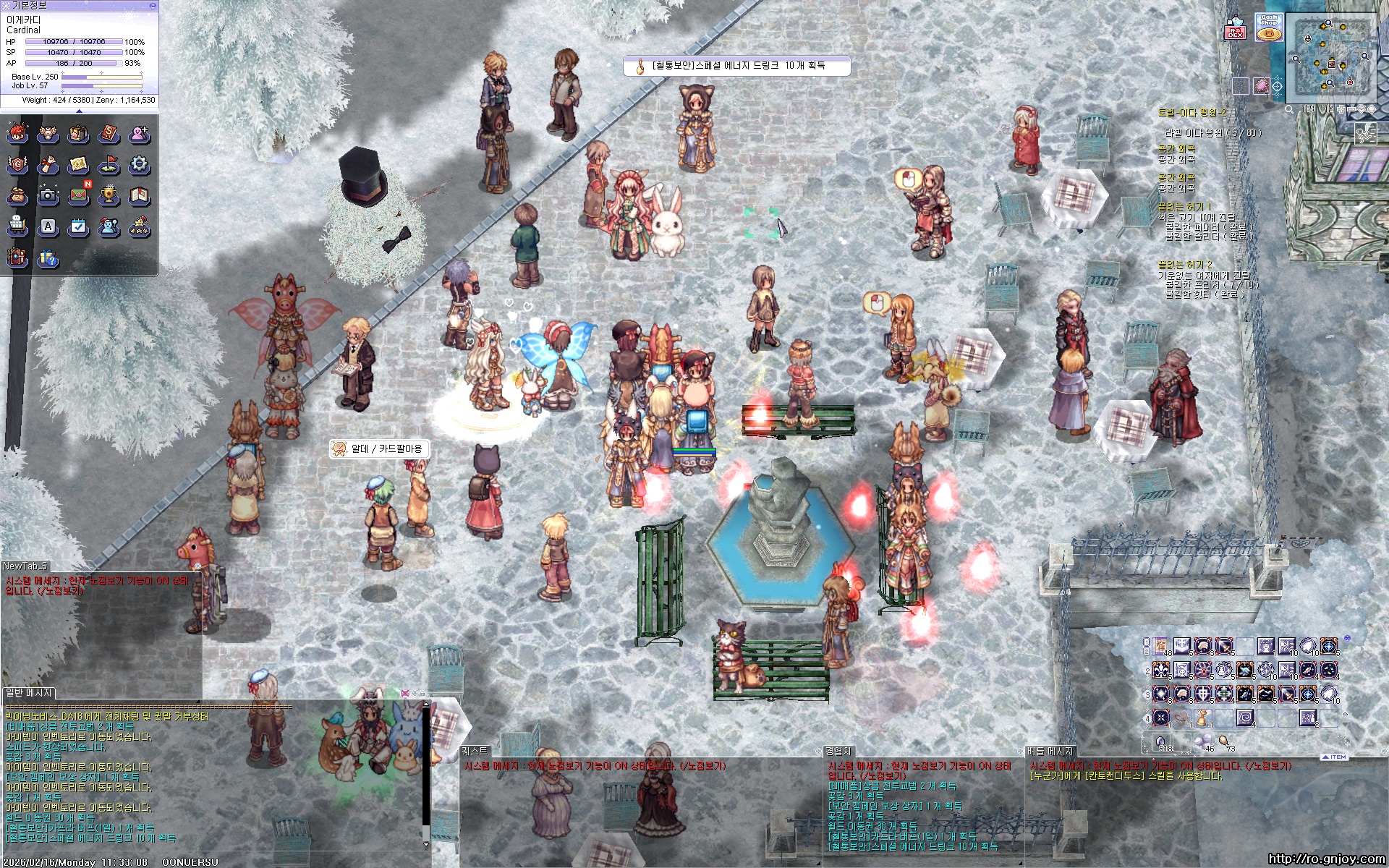 스크린샷 스틸이미지