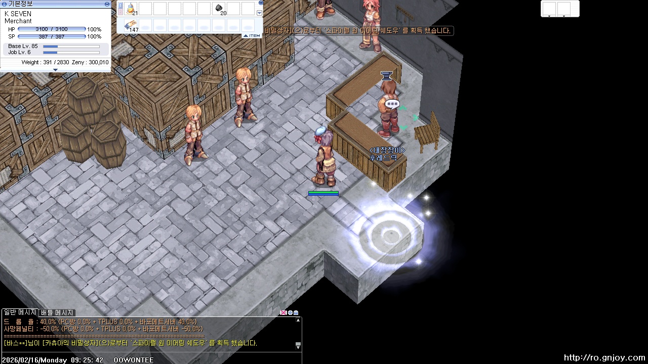 스크린샷 스틸이미지