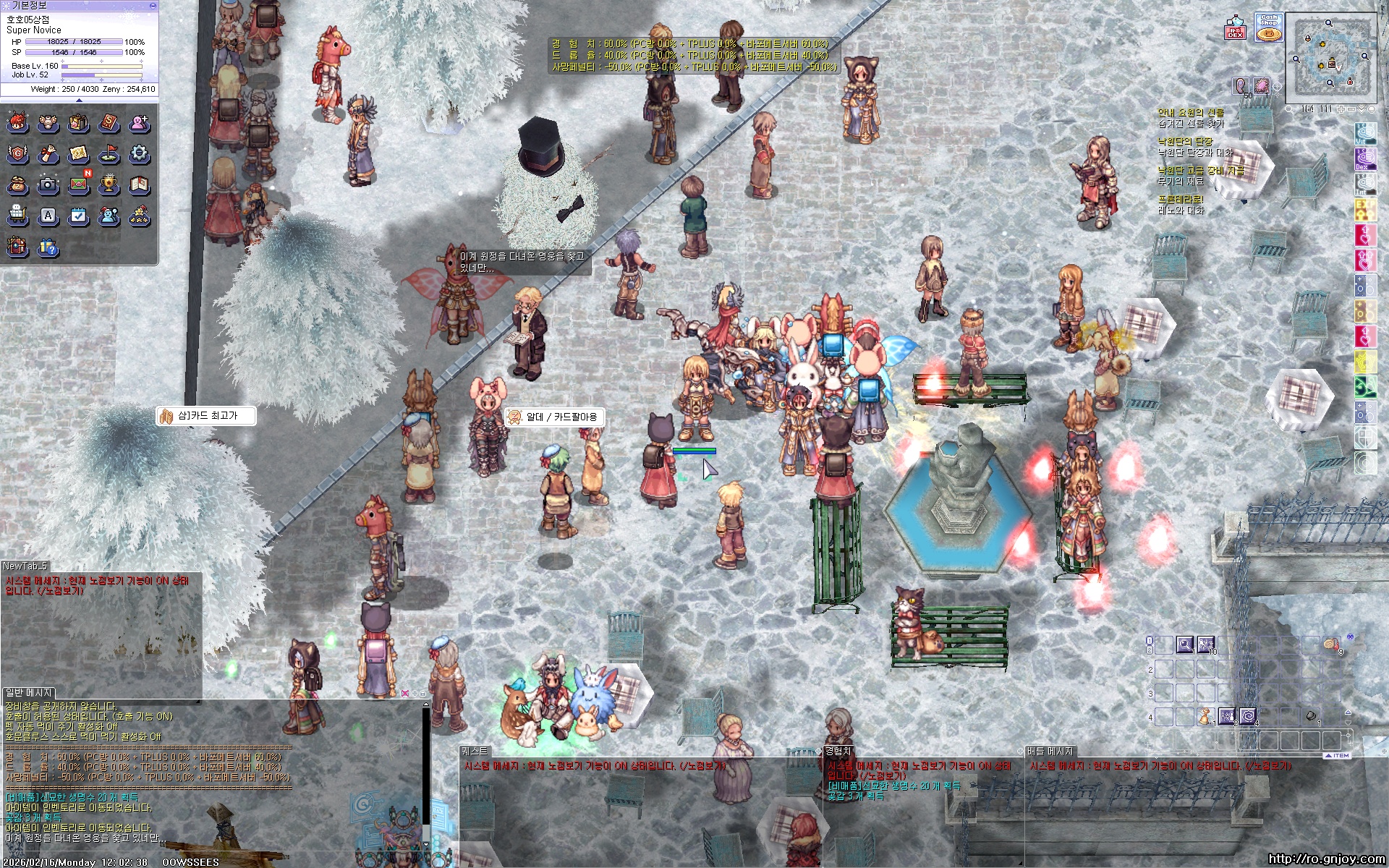 스크린샷 스틸이미지