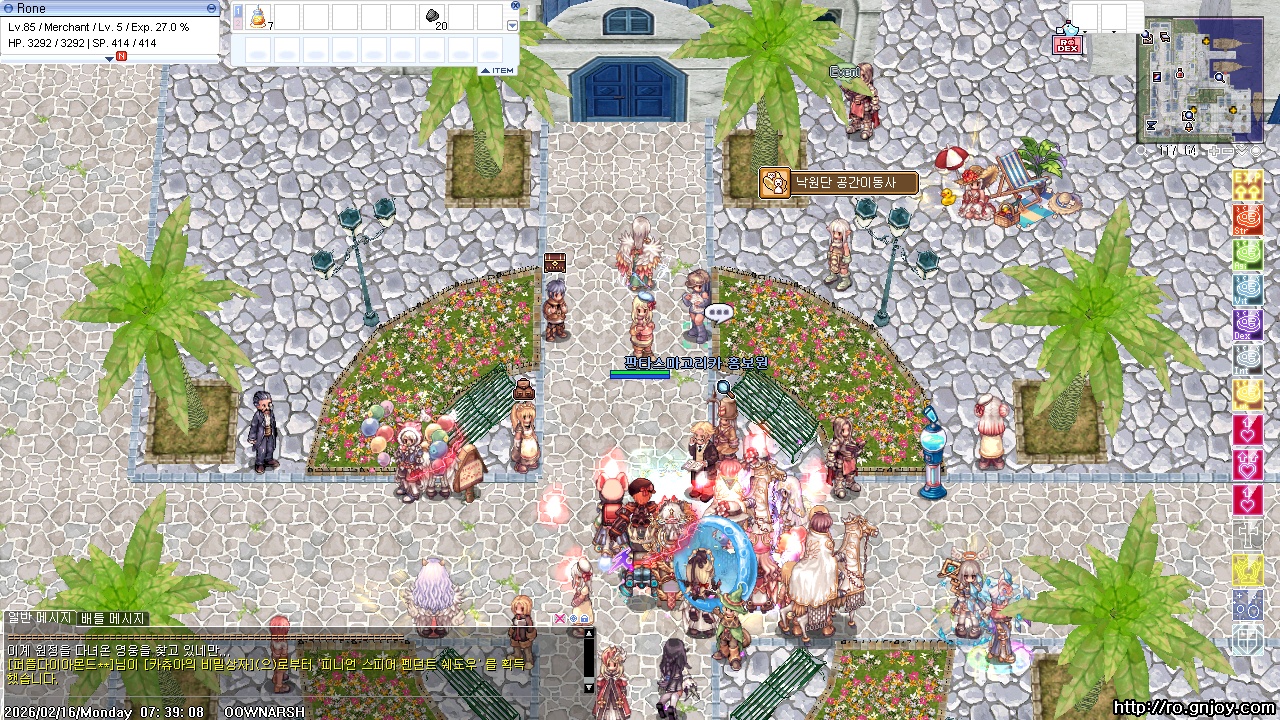 스크린샷 스틸이미지