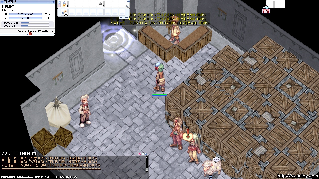 스크린샷 스틸이미지