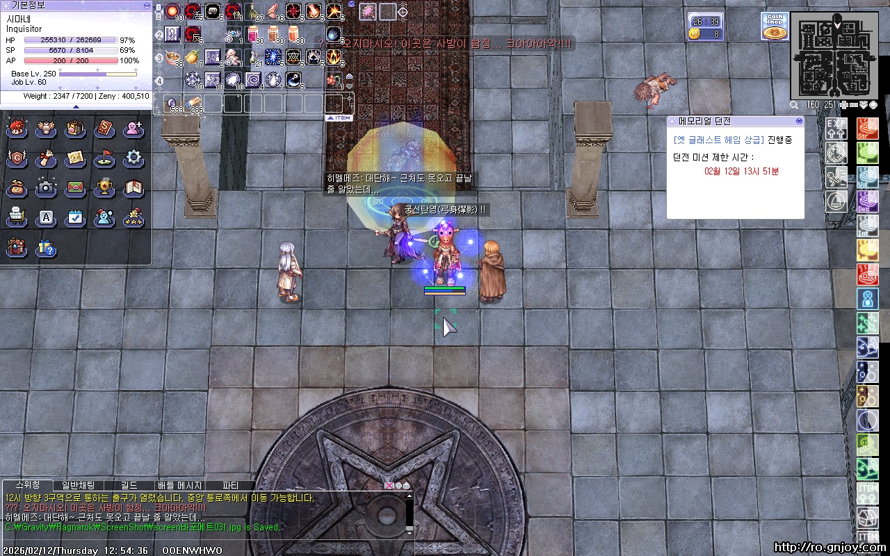 스크린샷 스틸이미지