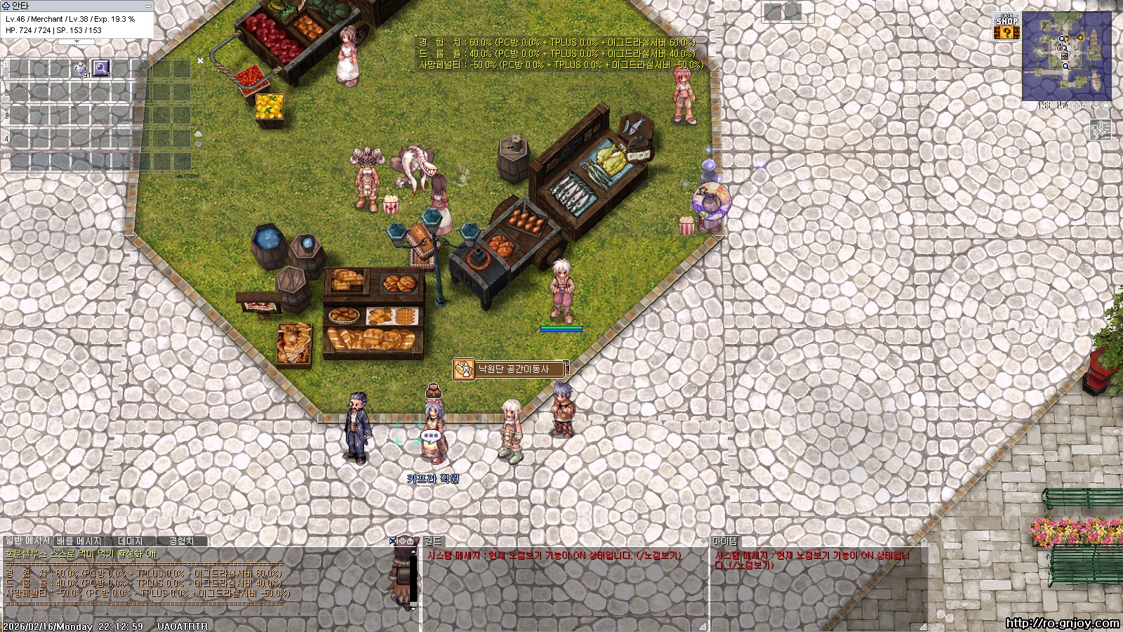 스크린샷 스틸이미지