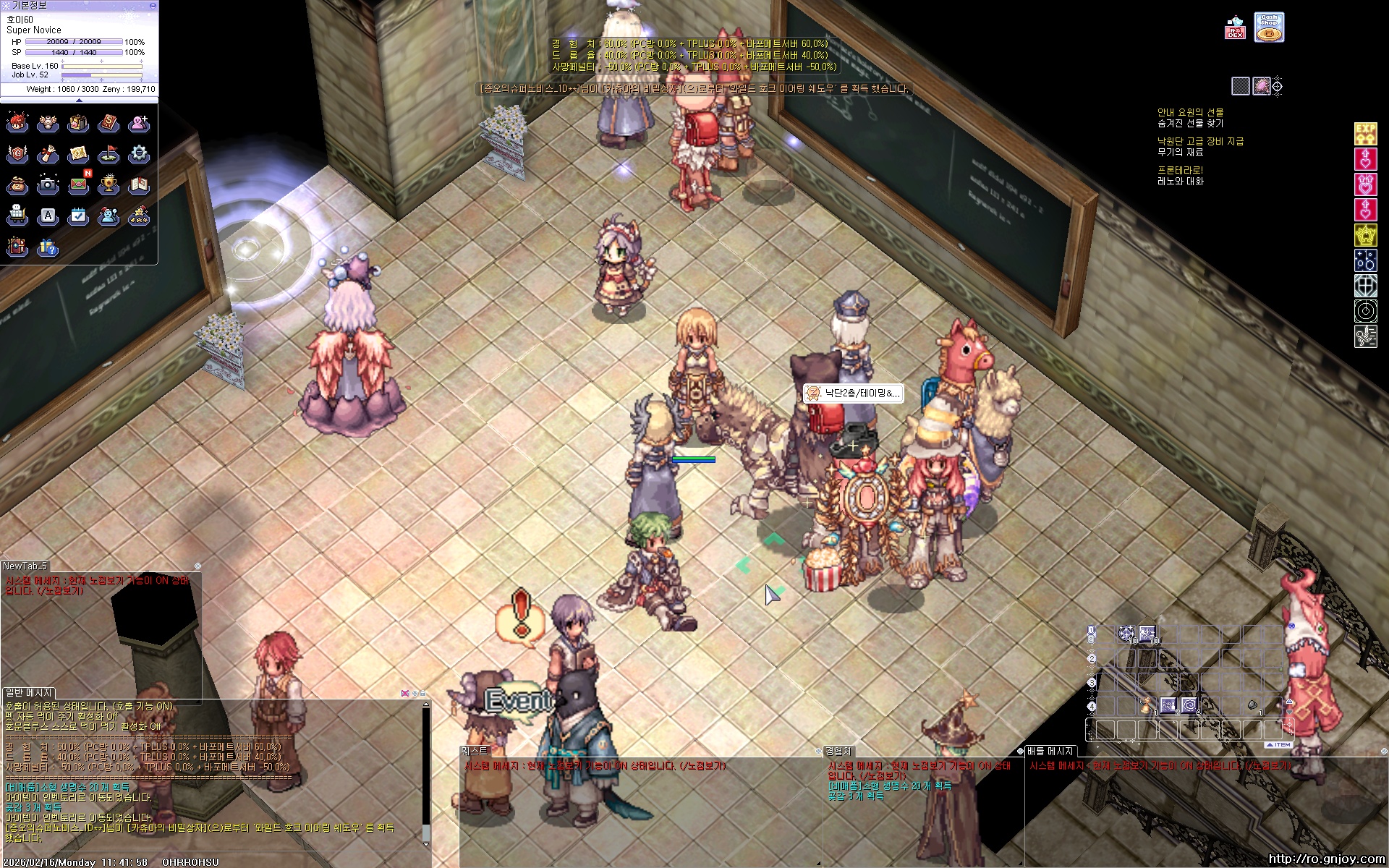 스크린샷 스틸이미지