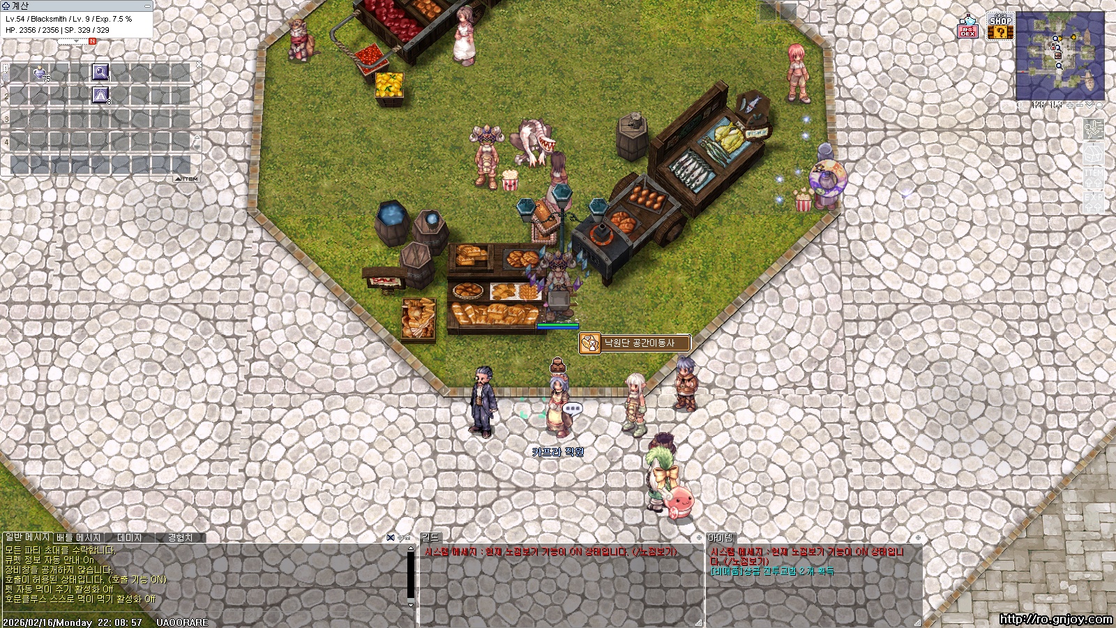 스크린샷 스틸이미지