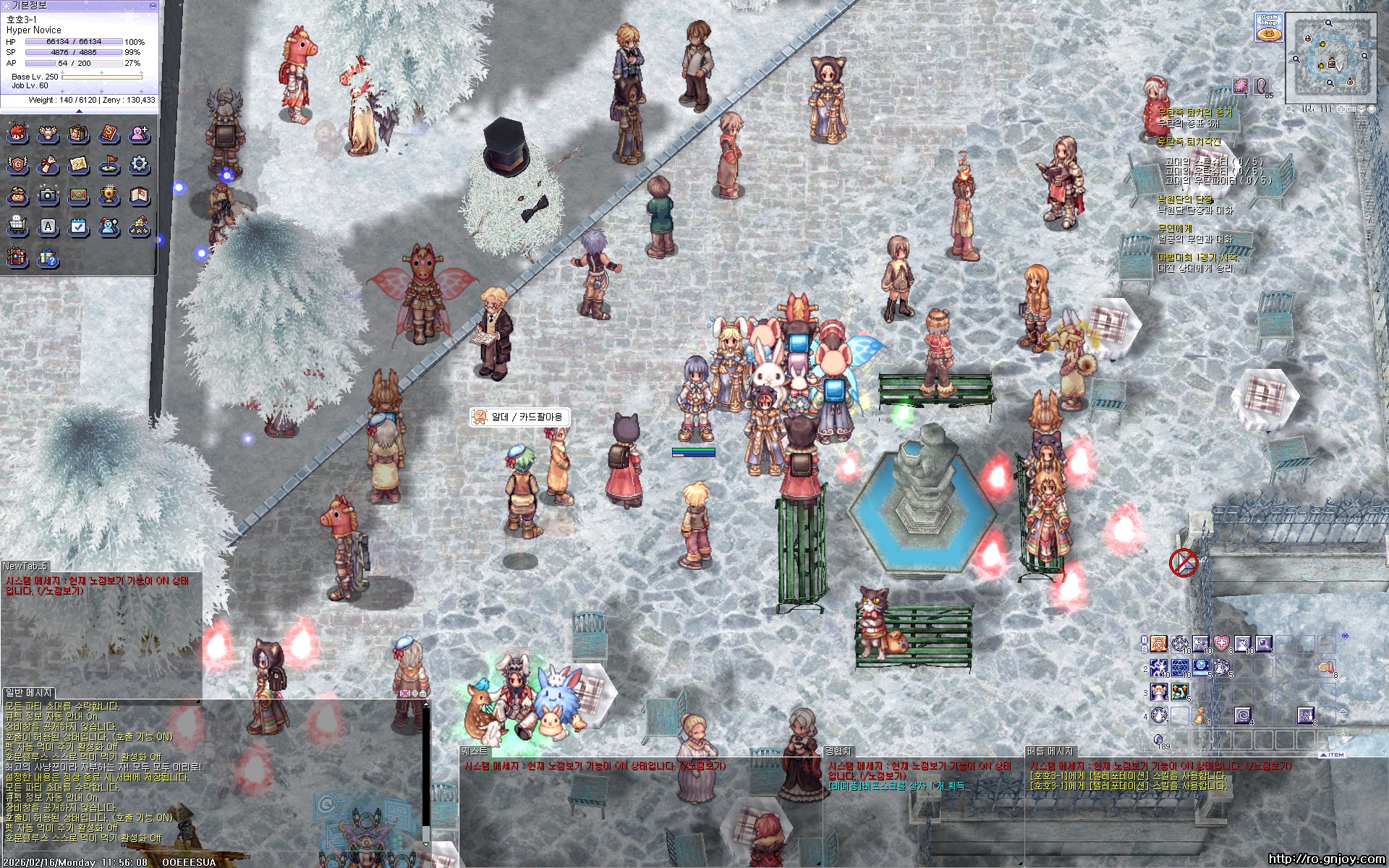 스크린샷 스틸이미지