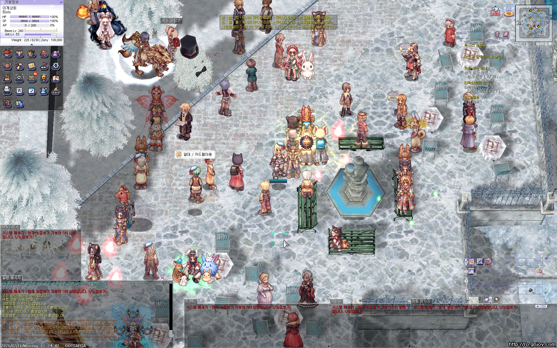 스크린샷 스틸이미지