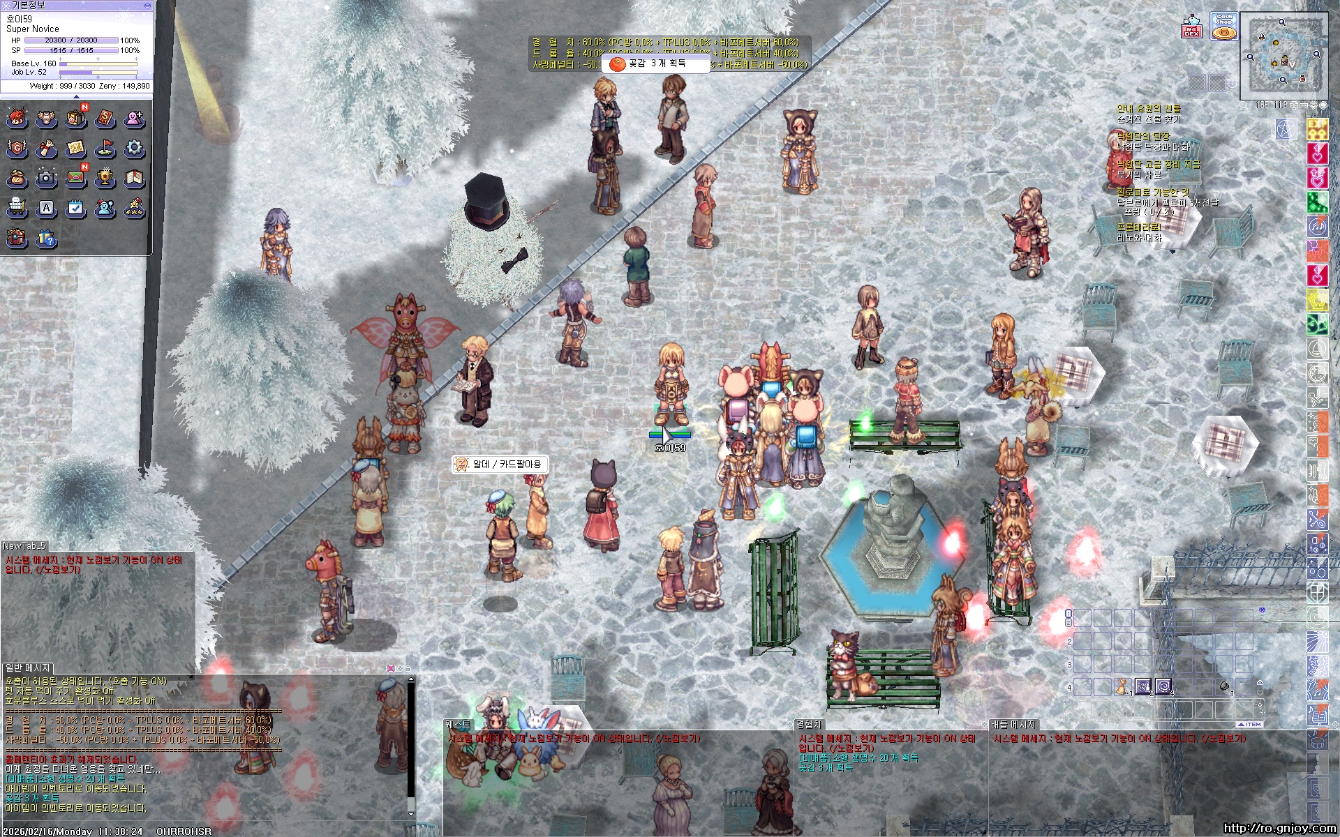 스크린샷 스틸이미지