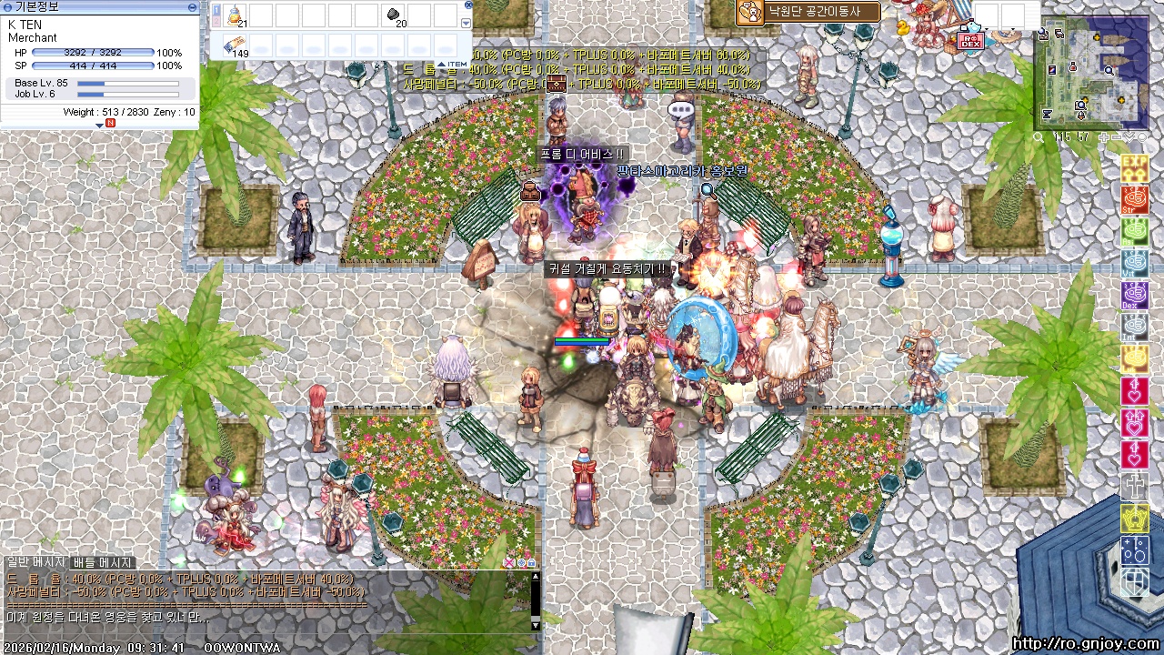 스크린샷 스틸이미지