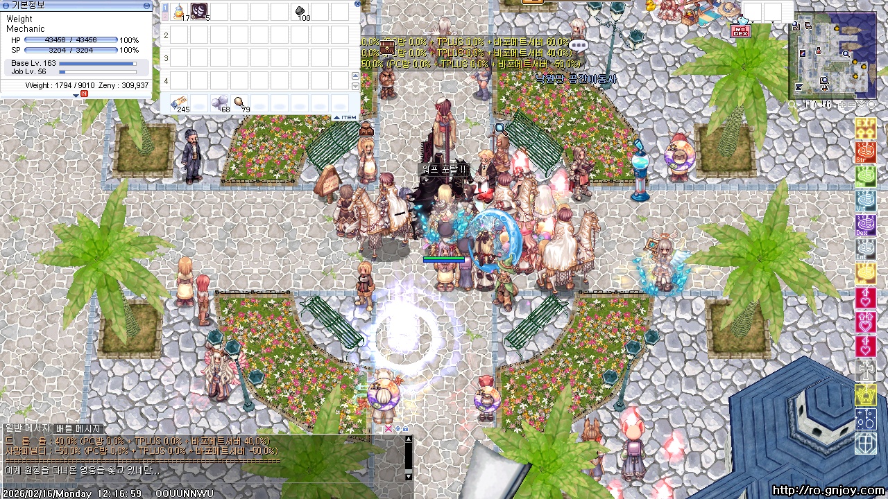 스크린샷 스틸이미지