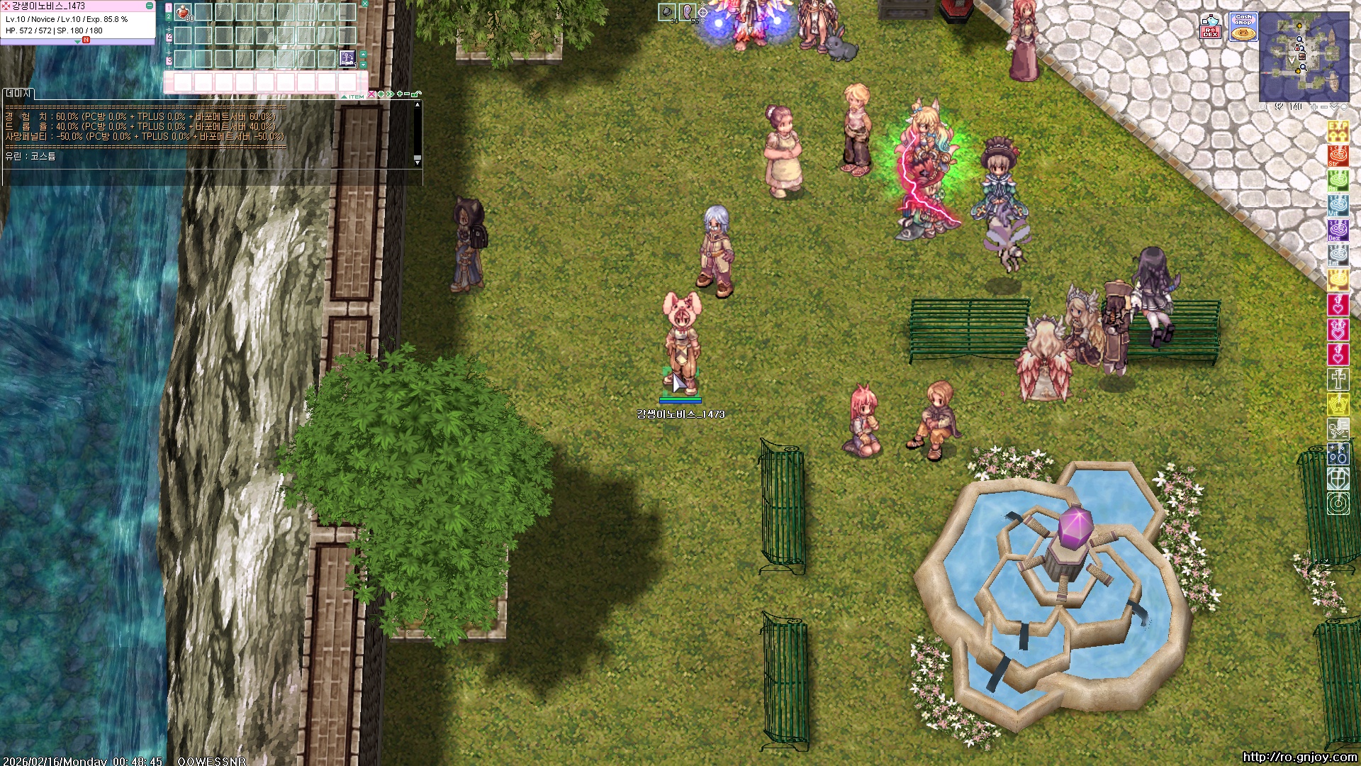 스크린샷 스틸이미지