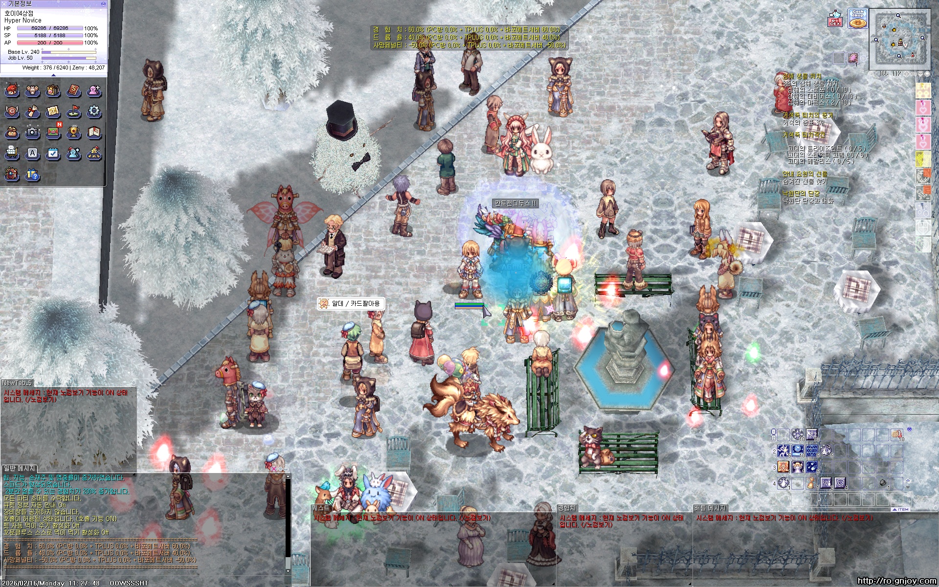 스크린샷 스틸이미지