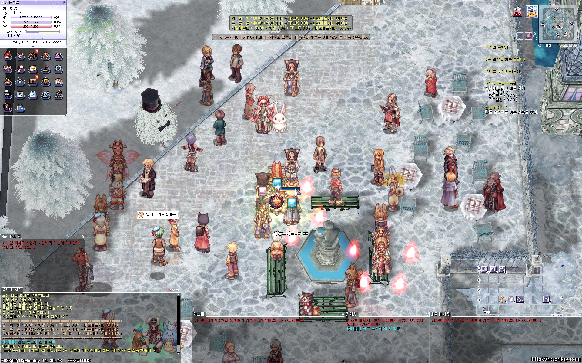 스크린샷 스틸이미지