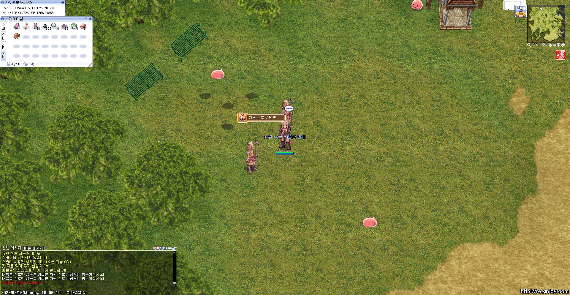 스크린샷 스틸이미지