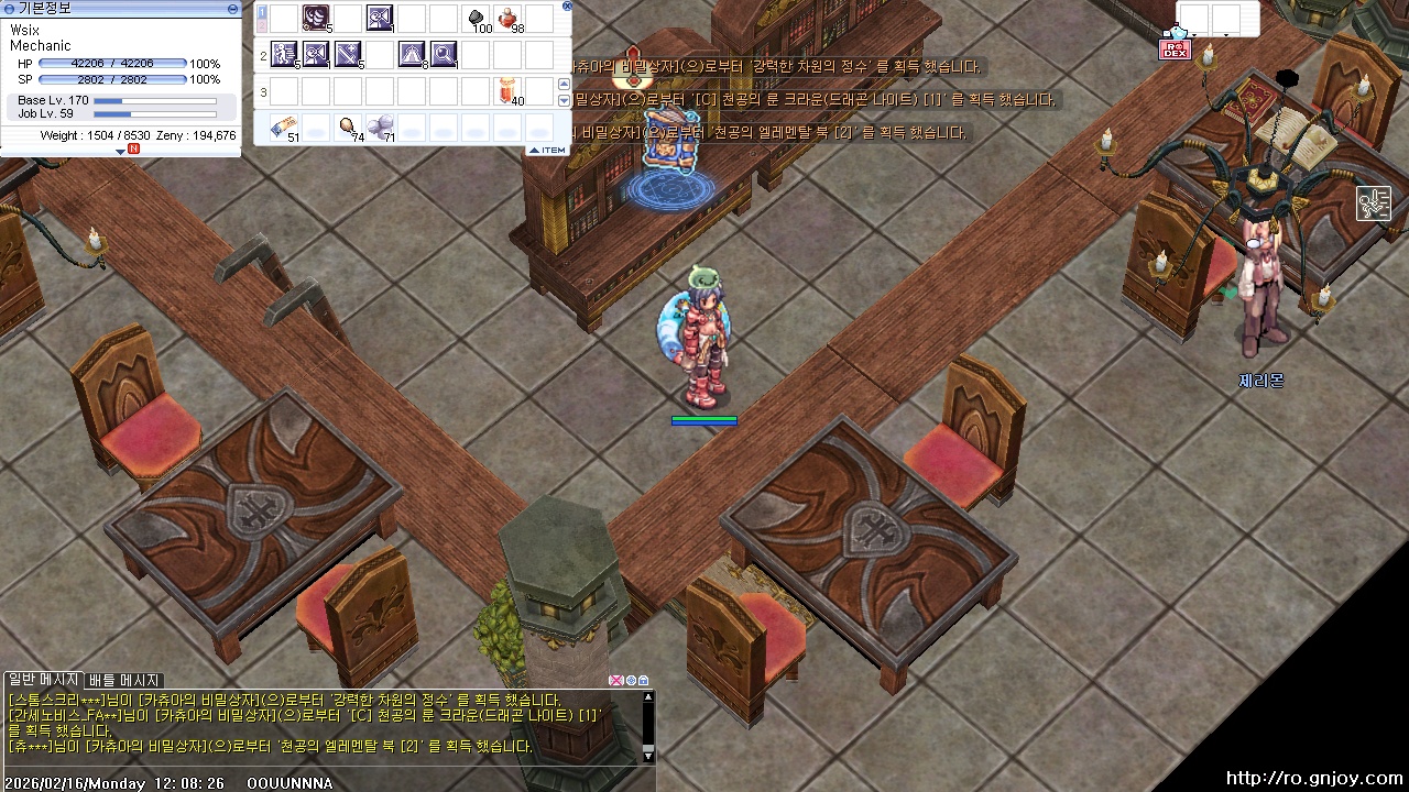 스크린샷 스틸이미지