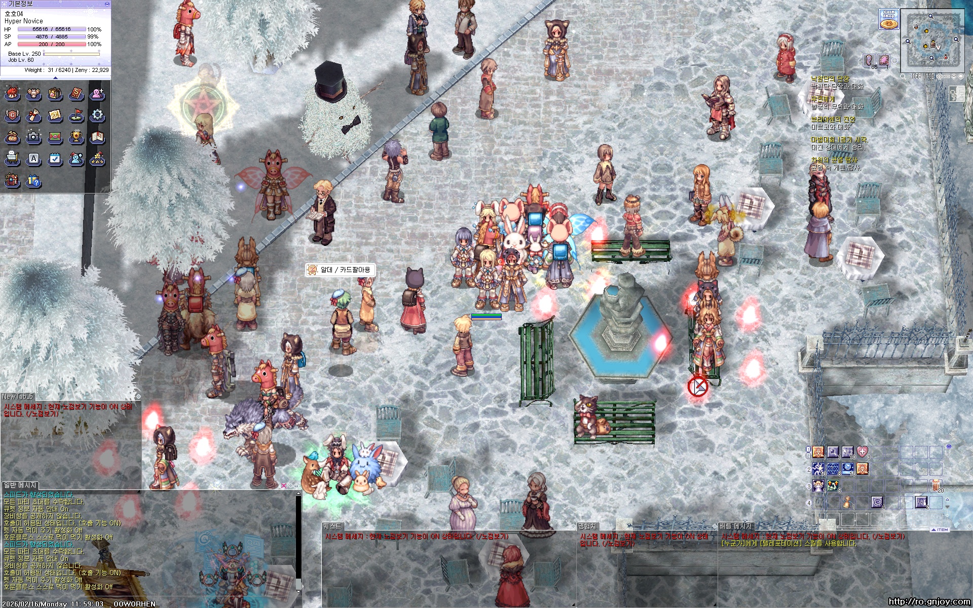 스크린샷 스틸이미지