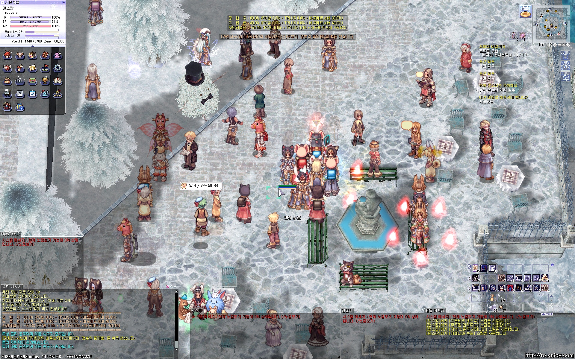 스크린샷 스틸이미지