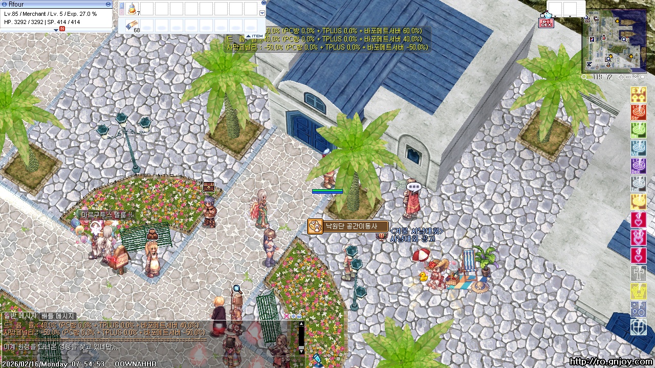 스크린샷 스틸이미지