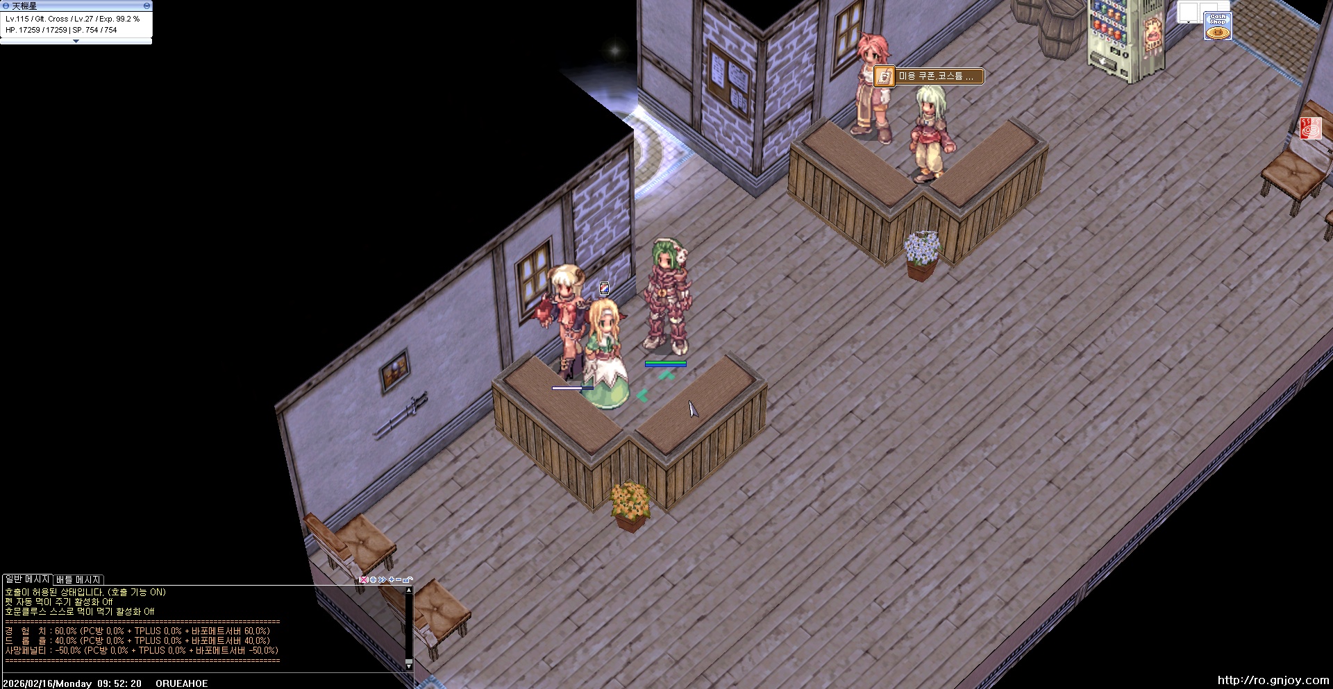 스크린샷 스틸이미지