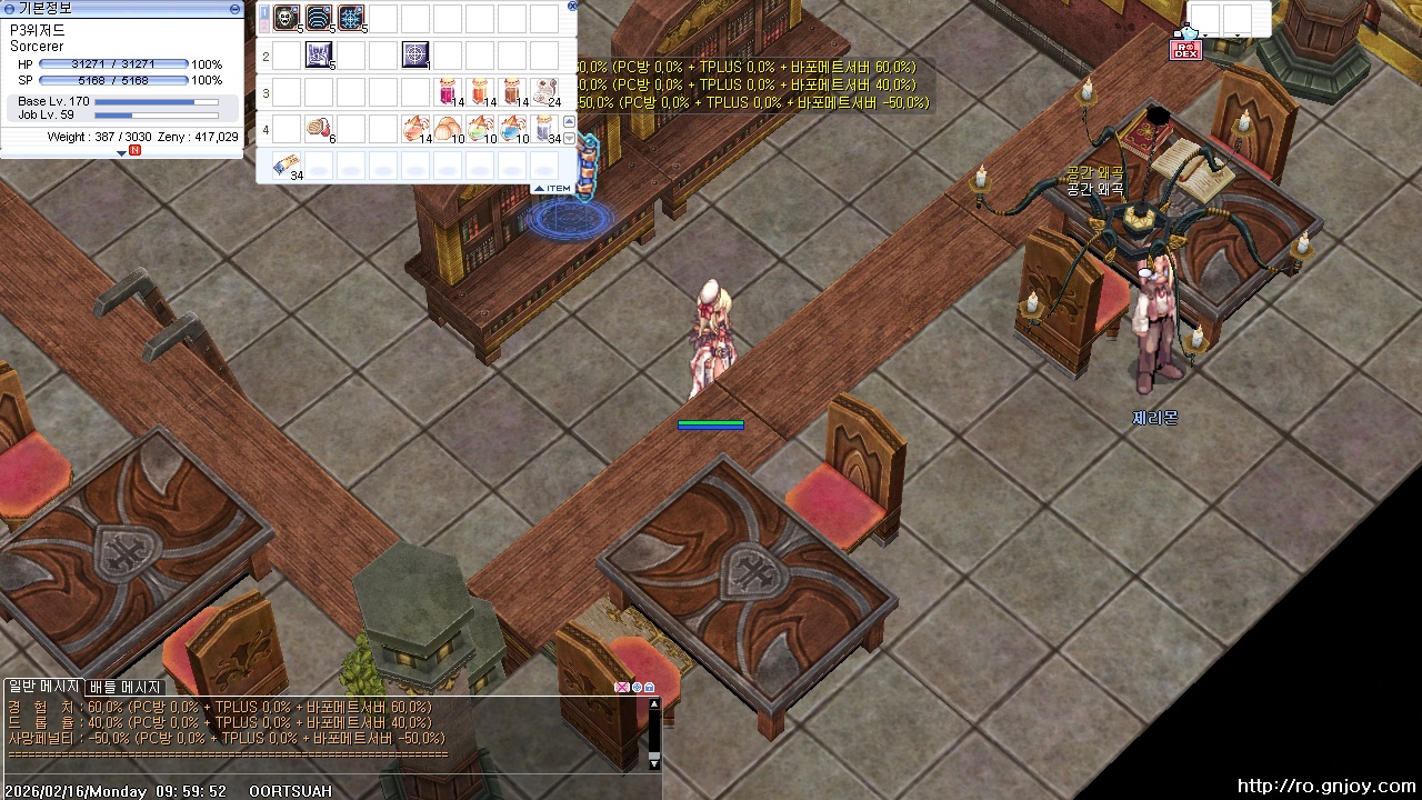 스크린샷 스틸이미지