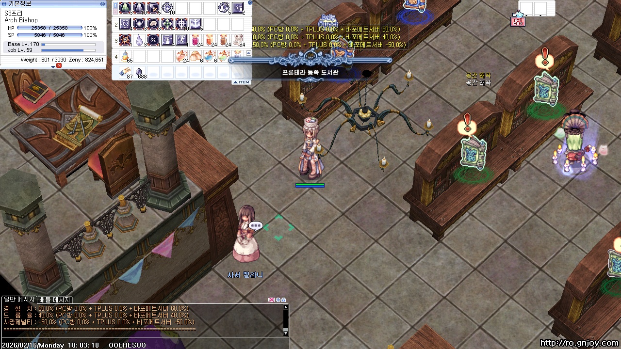 스크린샷 스틸이미지